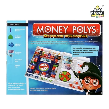 Odbor gospodarske igra Monopol 