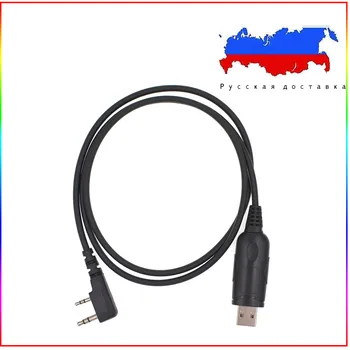 ANYSECU USB Programski kabli za Baofeng UV-5R QYT KT-8R ANYSECU Walkie Talkie Dva Načina Radio