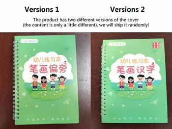 Ponovno Otroke 3D Pisanja knjige Kaligrafija knjige učenje kitajskih znakov Učne Prakse/math/english Knjige za Igrače Za otroke
