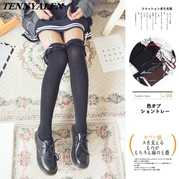 Lolita nogavice Japonski študent čipke nogavice Anime cosplay pribor Kawaii ljubka Lolita punca kostum Dekle dolge nogavice za odrasle