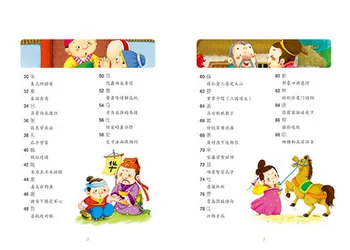 10pcs Starodavni Kitajski Književnosti Knjiga Tri Znak Classic / Analects / Učenec Gui Di Zi Gui / 300 Tang Pesmi