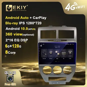 EKIY DSP IP Android 10 Avto Multimedijski Predvajalnik, 6 G+128G Za Jeep Compass 2007 2008 2009 Auto Radio Stereo GPS Navi Wifi Carplay HU