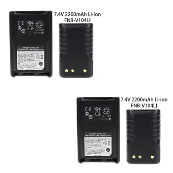 2 x FNB-V104Li 2200mAh Baterija za Yaesu Vertex Standard VX-230 VX-231 Radio