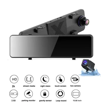 TAVIN 2K-Dash Cam Avto dvr 10.88 palčni Full HD Zaslon na Dotik Rearview Mirror 2560*1440P auto Video Snemalnik Dual Objektiv Z GPS