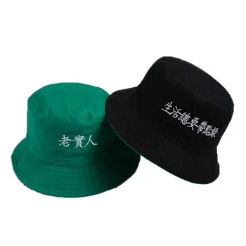 Kitajski pismo vezenje reverzibilna vedro klobuk skp dve strani obrabe poletni klobuk bombaž klobuk ribolov šport na prostem plaži panama moški