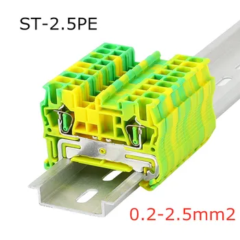 10pcs ST-2.5 PE PHOENIX Tip Din Rail Napeljave Tleh Zemlja, Univerzalni Spomladi Hitro Priključek Modularni Terminal Blok ST2.5-PE