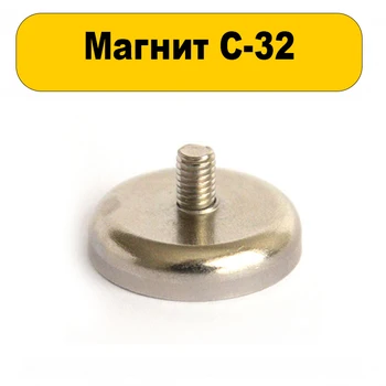 Magnetni nosilec z vijakom C16, C20, C25, C32, C36, C42, C48, C60, с75. Neodymium magnetom. Magnetni pritrdilnih elementov. Razred N52