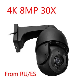 Črna Barva 4K 8MP Sony senzor IR Vizijo prostem POE napajanja 30X Zoom IP Speed Dome kamere P2P Onvif 8MP 4K IP CCTV Kamere