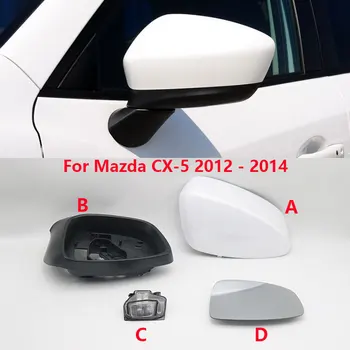 Avto Strani Ogledalo Pokrov, Okvir Skp Stanovanj Stekleno Krilo Vrat Rearview Mirror Luči Obrnite Signalna luč za Mazda CX-5 CX5 2012 2013