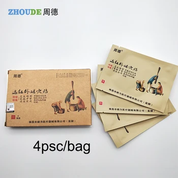 Notranji 4pcs/box Anti-kašelj Obliž Kitajske Medicine, Zelišč, Blaži Kašelj, Astma Neguje pljučih, Kašelj, Nalepke za Otroke in oglasov