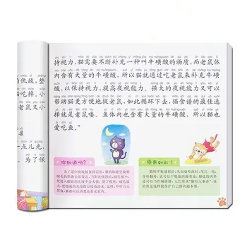 Novi Kitajski strip barvno sliko Pinyin knjiga za Otroke Znanja za Študente Sto Tisoč Whys Dinozaver znanstvene knjige