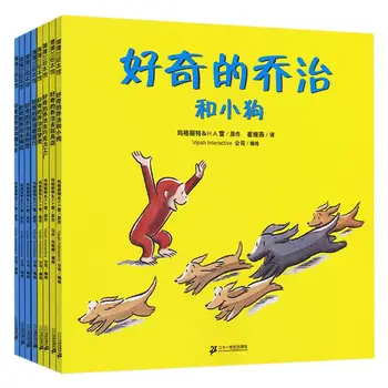 Novo Radovedni George Classic Collection Celoten Sklop 8 Nosilcev Kitajski Edition Platnice otroških slikanic Otroci Kitajski knjigi