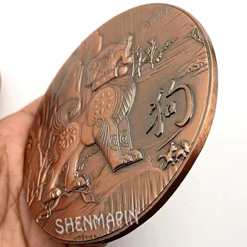 Tridimenzionalni Relief Dvojno Stranicami Pes Spominski Kovanec Kitajske Kulture Nebesno Pes Rdečega Bakra Art Zbirateljskih Kovancev