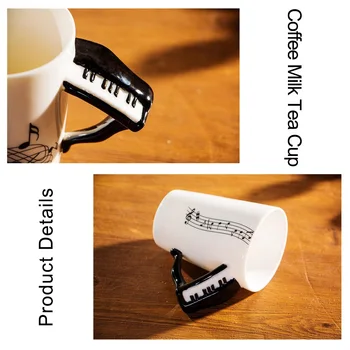 Ustvarjalne novost klavir ročaj keramične skodelice brezplačne spektra, kava, mleko, čaj pokal osebnost vrč edinstven glasbeni instrument gif