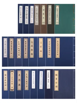 Mehko Krtačo Calligraphie Knjigo Kitajska Kaligrafija Praksi Copybooks Več Vnesite Kitajski Znak Za Kaligrafijo Pisanja