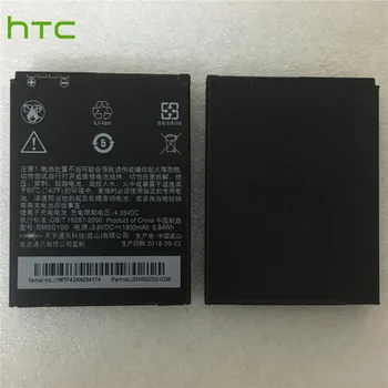1800mAh Baterija Za HTC Desire 400 500 600 Dual SIM 609d 5088 5060 C525c C525E T528 T606W T608T BM60100 BO47100