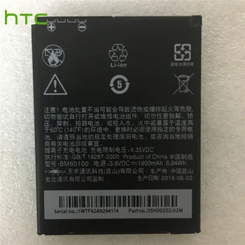 1800mAh Baterija Za HTC Desire 400 500 600 Dual SIM 609d 5088 5060 C525c C525E T528 T606W T608T BM60100 BO47100