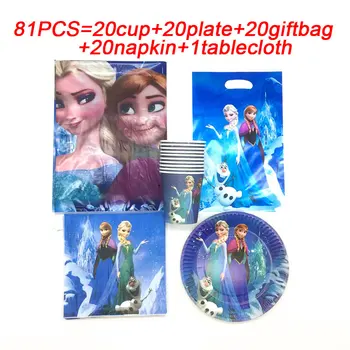 81PCS/VELIKO Disney Forzen Princess Party Supplies Elsa Ana Tiskanja Rojstni Okraski Otroci Dekle Nastavite Princesa Stranka Ponudbe