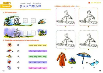 Kitajski Raj, delovni zvezek 3 :Zabaven Način, da se Naučijo, Kitajski s CD ( edition 2 ) angleški različici učenje Kitajskih Mandarin