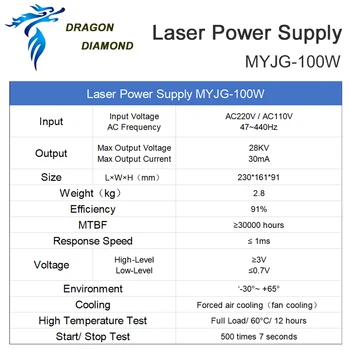 Dragon Diamond 100W Co2 Laser napajalnik 110/220V Za 100W Co2 Laserski Cevi Razrez