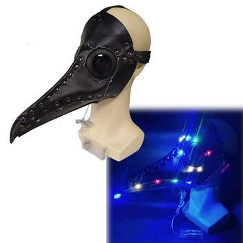 Halloween PU Steampunk Ptičja Kuga Zdravnik Cosplay Masko LED Nos Kljun Masko Retro Maske Pustni Kostum Rekviziti (BREZ Baterij)