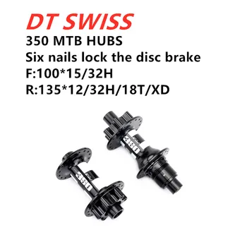 DT Swiss 350 motorno kolo, gorsko naben 135/141/148mm HG/XD/MC XDR povečanje 32H specifikacije skupaj prodaja zlepek 12S
