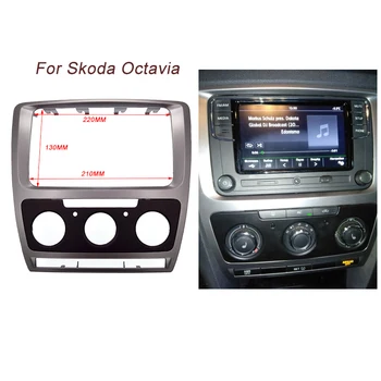 2Din Fascijo Za Skoda Octavia 2 2010-2013 Audio Stereo Plošča Vgradna Namestitev na Armaturno Kit Trim Okvir Adapter