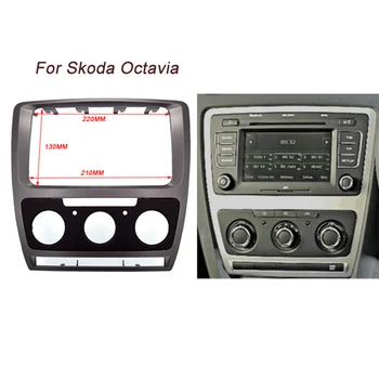 2Din Fascijo Za Skoda Octavia 2 2010-2013 Audio Stereo Plošča Vgradna Namestitev na Armaturno Kit Trim Okvir Adapter