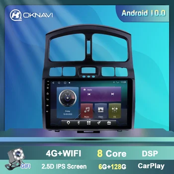 OKNAVI 2 Din Avto Multimedijski Predvajalnik Hyundai Klasičnih Santa Fe 2006 2009-GPS Navigacija Car Audio Stereo Radio Št DVD CSD
