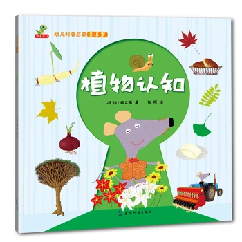 6 Kos/set Otrok Razsvetljenstva Kognitivne Znanosti Seriji Manga Knjiga Nastavite Sliko Umetnosti Zgodba Knjigo Enciklopedija Otroci Knjiga Livros