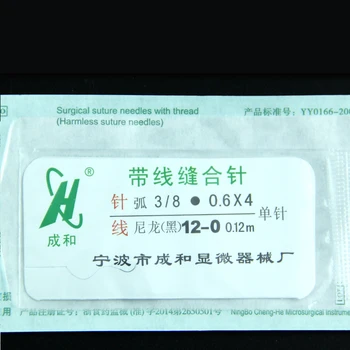Ningbo Chenghe ožilja in živčevja šivanje nit črn najlon nit microsurgery non-poškodbe šivanje iglo