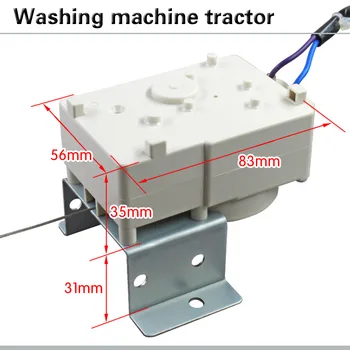 Pralni stroj možganov ventil motor pralni stroj traktor pralni stroj možganov ventil za Odtok traktorja