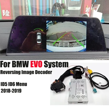 Avto kamera vmesnik za BMW EVO sistem F15 F16 F20 F30 F48 2018 2019 skladbo obračanje slike dekoder modul zadnje varnostne kopije, parkirišče