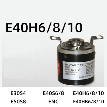 E40H6 E40H8 E40H10 Rotacijski Kodirnik E40H6/8/10-1000-3-T-24 600 2000 1024-6-L-5 360 100