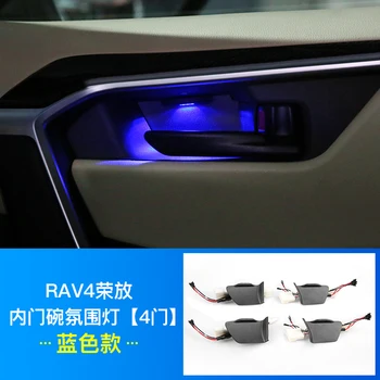 Avto notranje vzdušje lučka LED ZA Toyota RAV4 2019 2020 RAV4 XA50 dekoracijo spremenjen lučka ogljikovih vlaken modra