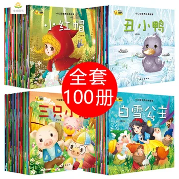 100 KOZARCEV Kitajski Zgodba otroci Knjiga vsebuje audio track & Pinyin & Slike učenje Kitajskih Knjig Za Otroke Baby/strip/mi knjigo Starost 0-3