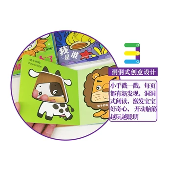 10 kos/set Otrok 3D Flip Knjige, Razsvetljenje Knjiga Naučite Kitajski angleščine Za Otroke slikanica Storybook Malčke Starosti od 0 do 3