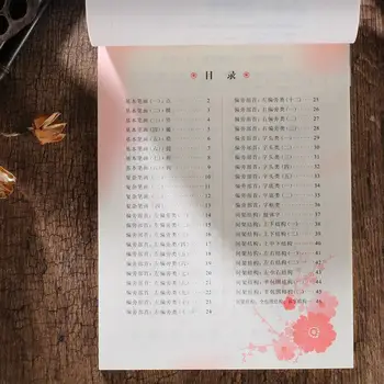 Kitajske umetnosti kaligrafije pisanja v rednih scenarij pospešiti praksi, Učenje Kitajščine za otroke otrok mandarin hanzi