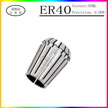 Natančnost 0.008 ER40 CNC rezkanje orodje kolenom visoko natančnost collet 3-26 mm pomlad rezkanje chuck graviranje stroj chuck collet