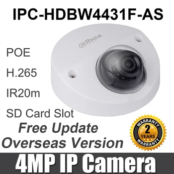 4MP ip kamero IPC-HDBW4431F-KOT h.265 POE vandalizmu omrežna kamera zamenjajte IPC-HDBW4421F-KOT omrežne kamere original