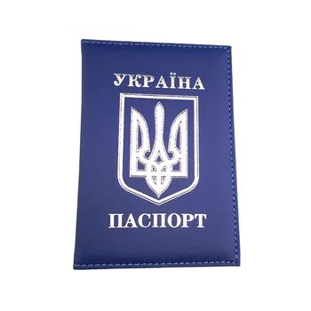 Zongshu najnovejši ukrajinski imetnik potnega lista primeru mednarodne standardne velikosti Roza Modra PU usnje potni list, kuverta