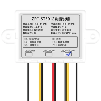 ZFX-ST3012 Dvojno Temperaturni Regulator Termostat Krmilnik Temp Nadzor Thermoregulator Kontrolni Modul 12V/24V/220V 40%popusta