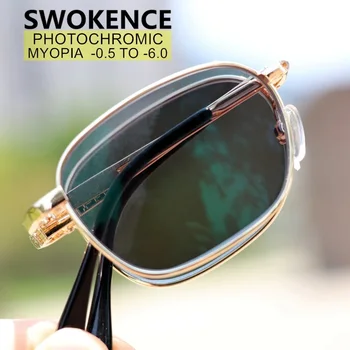 SWOKENCE Kratkovidnost SPH -0.5, Da -6.0 Photochromic sončna Očala Moški Ženske Zložena Stekla Za Kratkovidno Zložljive Očala F013