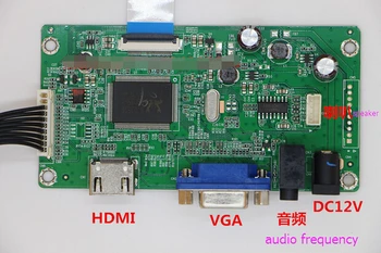 VG/frekvenca HD univerzalno eDP LCD zaslon voznik odbor 10-17.3 palčni (pls pustite ploščo število)