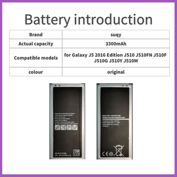 Suqy EB-BJ510CBE za Samsung Galaxy J5 2016 Baterija za Galaxy J5 2016 Edition J510 J510FN J510F J510G J510Y J510M EB-BJ510CBC