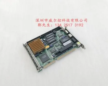 Visoko kakovost test SSC-486H Ver: C 486 motherboard daje CPU novo pomnilniško