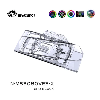 Bykski VGA Blok & Hladilnik, Za MSI Geforce RTX 3080 /RTX 3090 VENTUS Grafične Kartice Radiator,12V/5V RGB MB SINHRONIZACIJO, N-MS3080VES-X