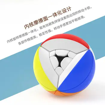 Yongjun 3D Magic Cube Hitrost Yeet Žogo Kocka YJ Učenje Izobraževalne Igrače Za Otroke Urad Anti-Stres Okroglo Obliko Cubo Magico