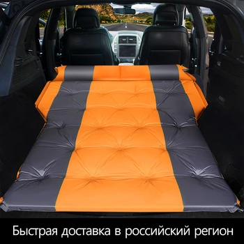 Zgostitev Avtomobilom posteljo samodejne zračne vzmetnice SUV poseben avto posteljo potovanja posteljo zraka posteljo self-vožnja spalna pad