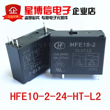 Brezplačna Dostava 5PCS HONG FA Rele HFE10-2/24-HT-L2 HFE10-2-24-HT-L2 1 24 VDC 50A 277VAC Dvojno tuljavo NOVA